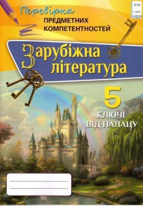   .    5 . ͳ - knygobum.com.ua