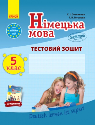  ͳ .      5 .  - knygobum.com.ua