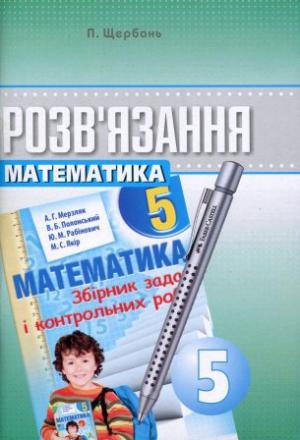  ’       5 .   -knygobum.com.ua