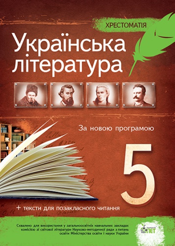    5 . .  -knygobum.com.ua