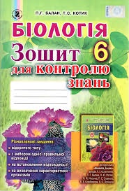   6 .    .  - knygobum.com.ua