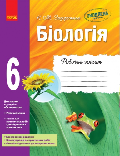  .   6 .  - knygobum.com.ua