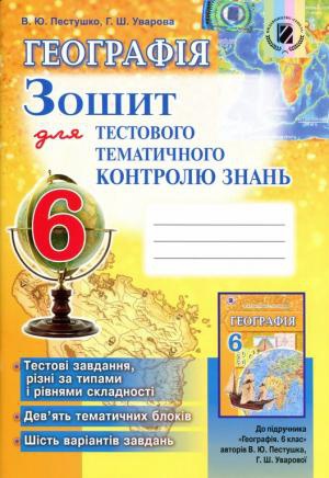    6 .      .  - knygobum.com.ua