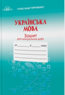         6 .  -knygobum.com.ua