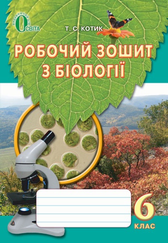   6 .  .  - knygobum.com.ua