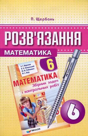  "      . 6 .  - knygobum.com.ua