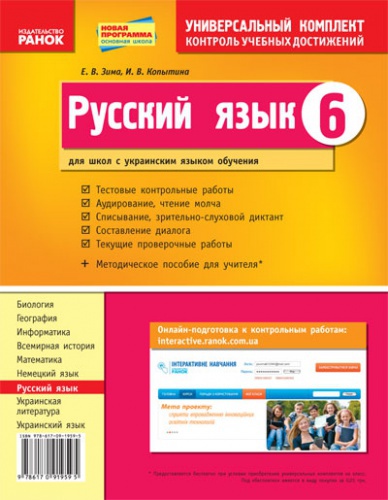 ,  , 6 ,   ,  ,  , knygobum.com.ua, 