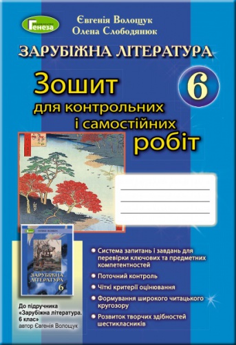   .       6 .  - knygobum.com.ua