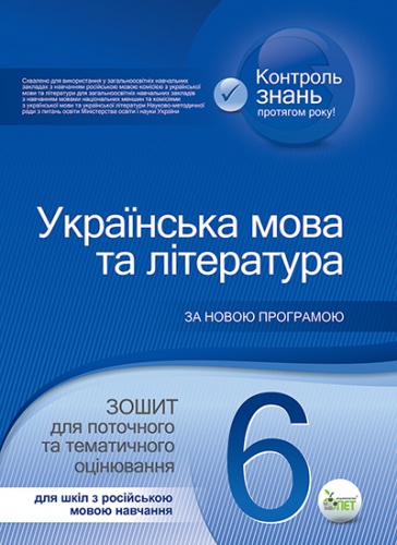    .      6 .  - knygobum.com.ua