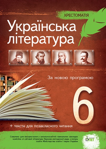    6 . .  - knygobum.com.ua