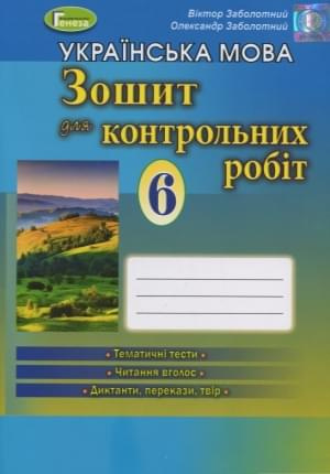   .     6 .  - knygobum.com.ua