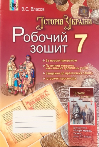    7 .  .  - knygobum.com.ua