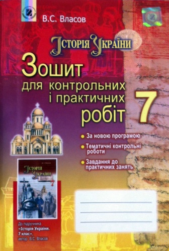  .       7 .  - knygobum.com.ua