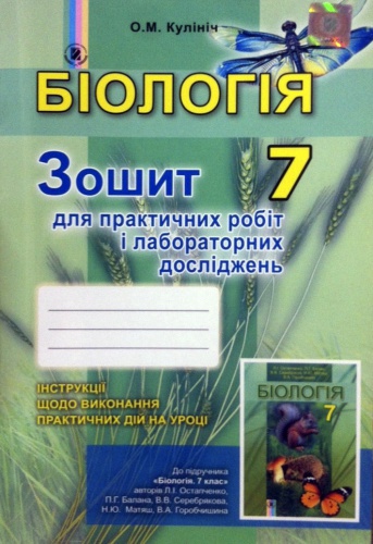  .        7 .  - knygobum.com.ua