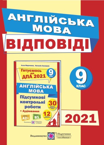  ³      2023.   9  - knygobum.com.ua