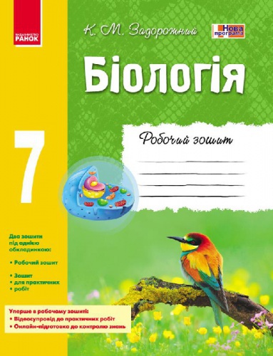  .   7 .  - knygobum.com.ua