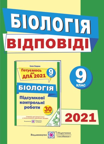  ³   2023  㳿 9  - knygobum.com.ua