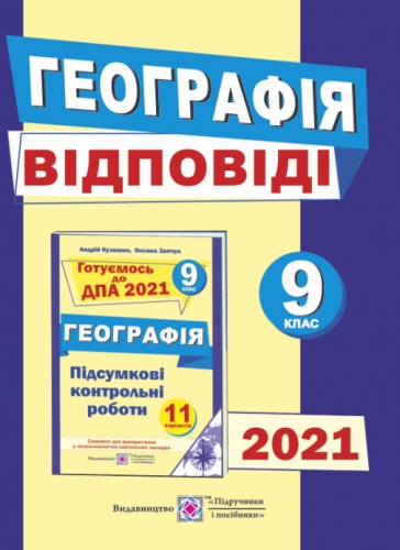  ³         9 .  - knygobum.com.ua
