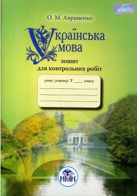         7 .  -knygobum.com.ua