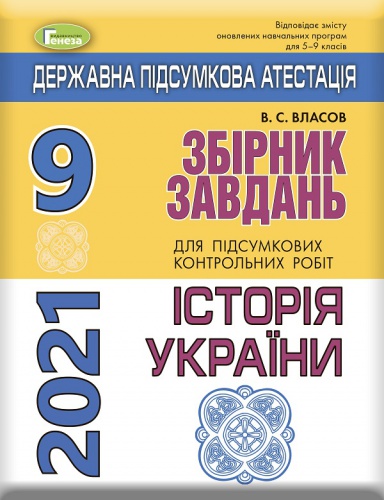   2023.  .   9 .  - knygobum.com.ua
