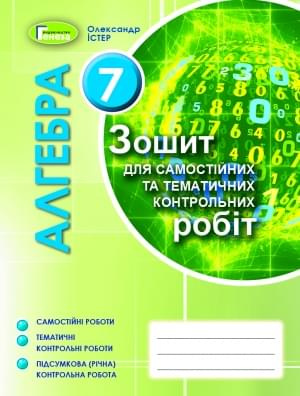           7 .  - knygobum.com.ua