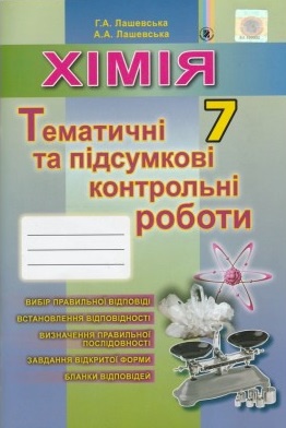  ճ.       7 .  - knygobum.com.ua