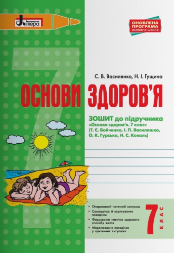   ’.   7 .    - knygobum.com.ua