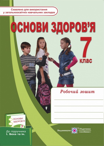      ’ 7 ,   , ,  ϲ, knygobum.com.ua, 