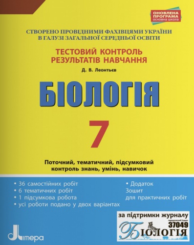   7 .    .  - knygobum.com.ua