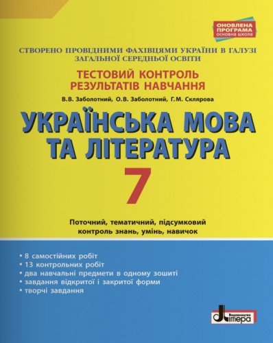      7 .    .  - knygobum.com.ua