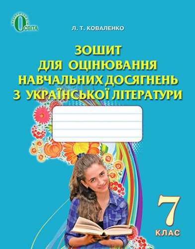    7 .     .  - knygobum.com.ua