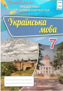   .    7 .  - knygobum.com.ua