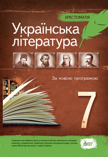   .  7 .  - knygobum.com.ua