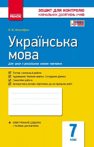    7 .     .  - knygobum.com.ua