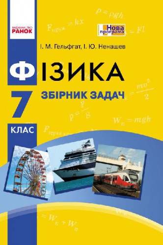  Գ 7 .  .  - knygobum.com.ua
