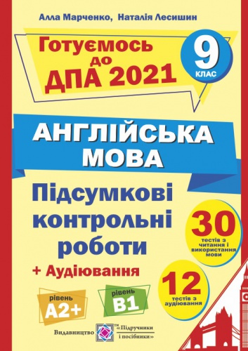   2023    9 .  - knygobum.com.ua