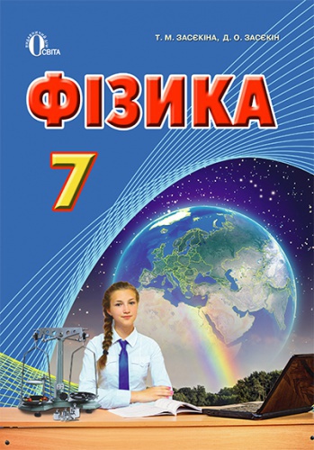  Գ. ϳ 7 .  -knygobum.com.ua