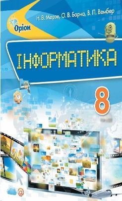 , , ϳ  8 .  - knygobum.com.ua