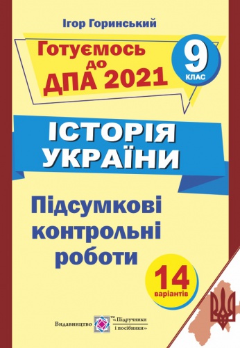   2023    9 .  - knygobum.com.ua