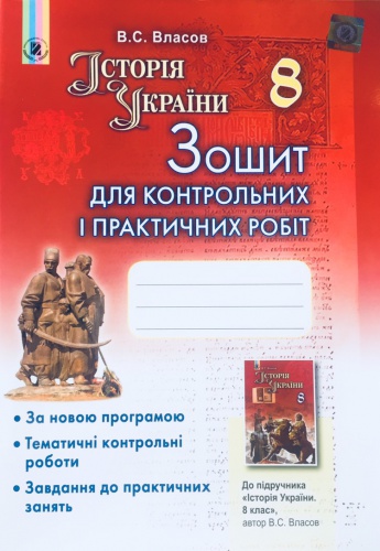    8 .      .  ..  . knygobum.com.ua, .