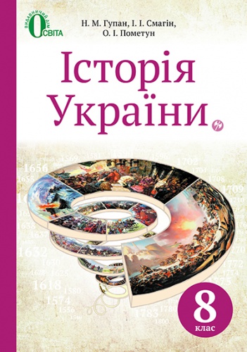    8 . ϳ.  - knygobum.com.ua