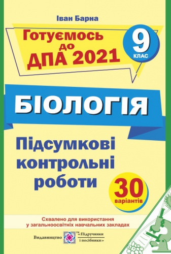   2023  㳿 9 .  - knygobum.com.ua