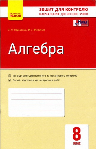  .      8 .  - knygobum.com.ua