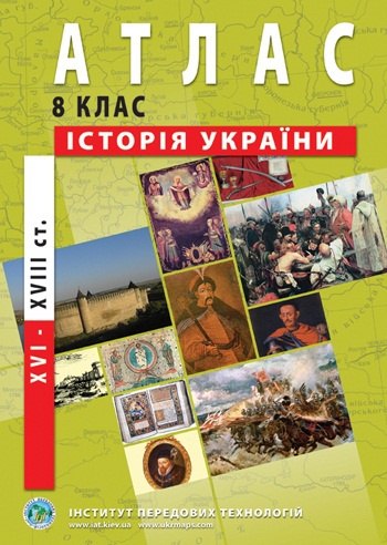     . XVI-XVIII . 8  - knygobum.com.ua