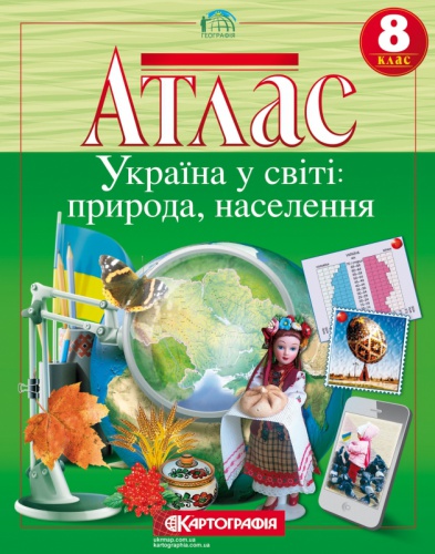    ,    ,  8 ,   - knygobum.com.ua