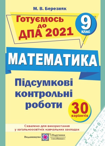   2023. ϳ     9 .  - knygobum.com.ua