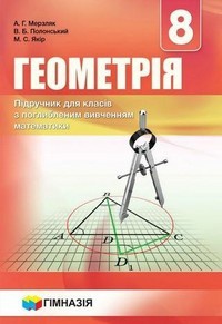   8 .ϳ    .  - knygobum.com.ua