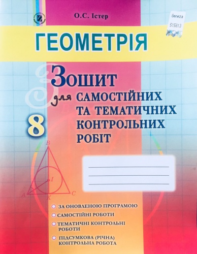   8 .       . . 2021 - knygobum.com.ua