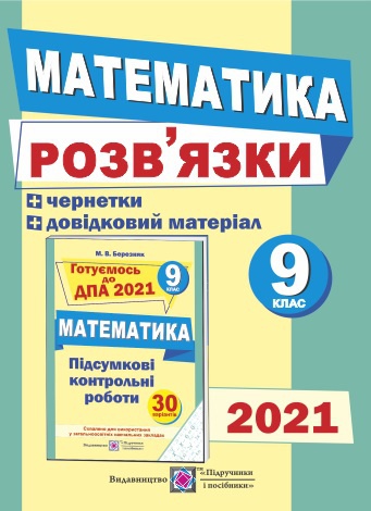  ’   9 . .      2023.  - knygobum.com.ua