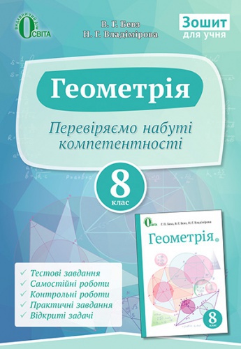  , 8 ,   , ,  , , knygobum.com.ua